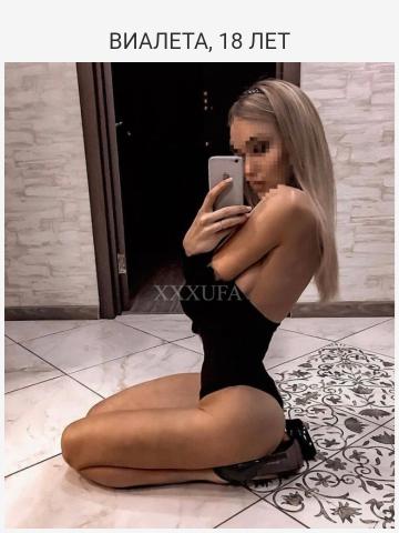 Доминика
